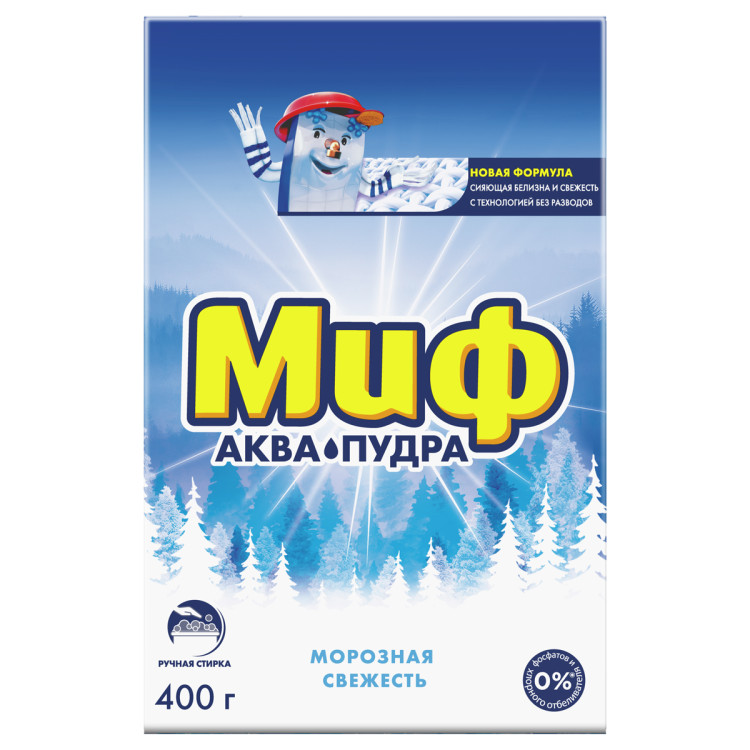 Порошок для ручной стирки Миф 3в1 "Морозная свежесть", 400г, 225743 Порошок для ручной стирки Миф 3в1 "Морозная свежесть", 400г, 225743