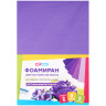 Цветная пористая резина (фоамиран) ArtSpace, А4, 5л., 5цв., 2мм, оттенки фиолетового, 314972
