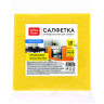 Салфетки для уборки OfficeClean, набор 10шт., вискоза, 30*30см, ассорти, 287980 Салфетки для уборки OfficeClean, набор 10шт., вискоза, 30*30см, ассорти, 287980