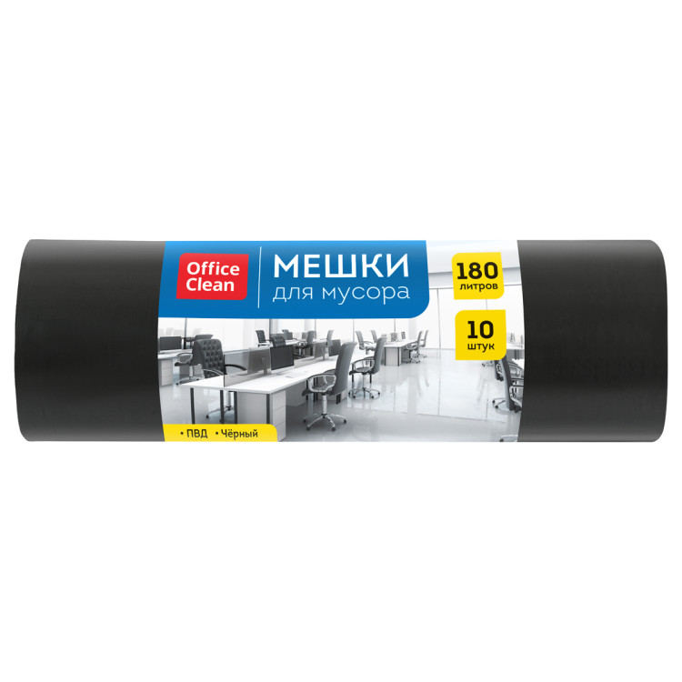 Мешки для мусора 180л OfficeClean ПВД, 90*110см, 35мкм, 10шт., черные, в рулоне, 355034 Мешки для мусора 180л OfficeClean ПВД, 90*110см, 35мкм, 10шт., черные, в рулоне, 355034