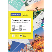Пленка для ламинирования А6- OfficeSpace 100*146мм, 80мкм, глянец, 100л., 239949 Пленка для ламинирования А6- OfficeSpace 100*146мм, 80мкм, глянец, 100л., 239949