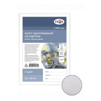 Холст на картоне Гамма "Студия", 25*35см, 100% хлопок, 280г/м2, мелкое зерно, 280972 Холст на картоне Гамма "Студия", 25*35см, 100% хлопок, 280г/м2, мелкое зерно, 280972
