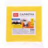Салфетки для уборки OfficeClean, набор 5шт., вискоза, 30*30см, желтые, 287979 Салфетки для уборки OfficeClean, набор 5шт., вискоза, 30*30см, желтые, 287979