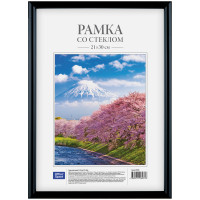 Рамка пластиковая 21*30см, OfficeSpace, №1, black, 290206 Рамка пластиковая 21*30см, OfficeSpace, №1, black, 290206
