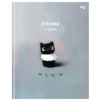 Дневник 1-11 кл. 48л. (ЛАЙТ) BG "Le chat", матовая ламинация, 376735