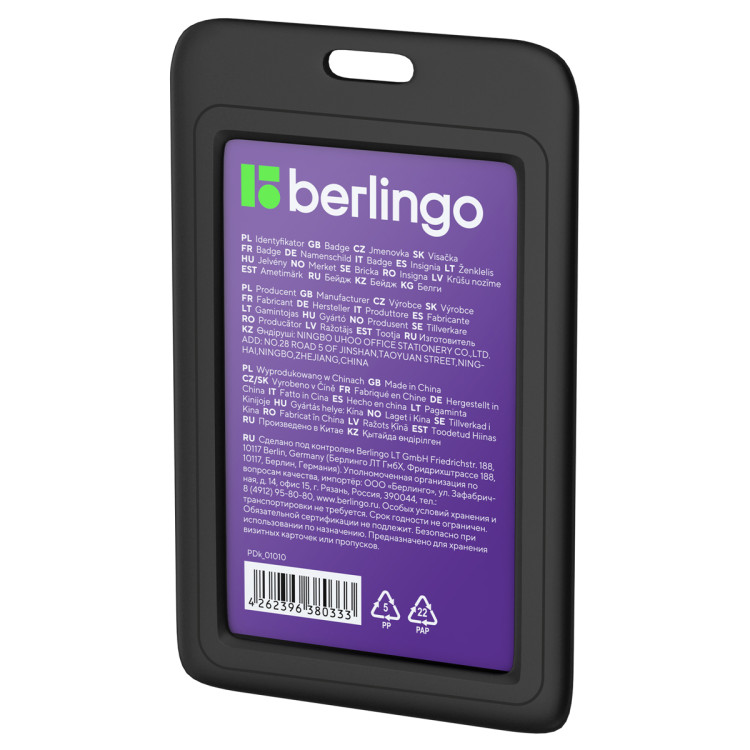 Бейдж вертикальный Berlingo "ID 200", 55*85мм, черный, без держателя, крышка-слайдер, 371989