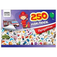 Альбом с наклейками ТРИ СОВЫ "250 наклеек. Профессии", А5, 250шт., 6стр., 370365 Альбом с наклейками ТРИ СОВЫ "250 наклеек. Профессии", А5, 250шт., 6стр., 370365