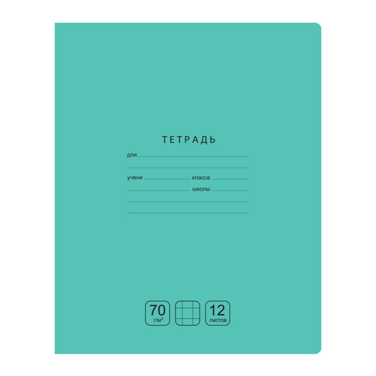 Тетрадь 12л., крупная клетка BG "Отличная", зеленая, 70г/м2, 30 штук, 346879 Тетрадь 12л., крупная клетка BG "Отличная", зеленая, 70г/м2, 30 штук, 346879