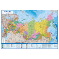 Карта "Россия" политико-административная Globen, 1:7,5млн., 1160*800мм, интерактивная, европодвес, 289741