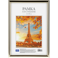Рамка пластиковая 21*30см, OfficeSpace, №1, золото, 188156 Рамка пластиковая 21*30см, OfficeSpace, №1, золото, 188156