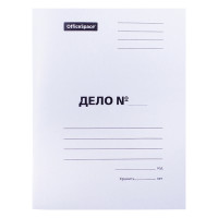 Скоросшиватель OfficeSpace "Дело", картон мелованный, 280г/м2, белый, пробитый, до 200л., 257306 Скоросшиватель OfficeSpace "Дело", картон мелованный, 280г/м2, белый, пробитый, до 200л., 257306