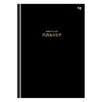 Планер школьный 1-11 кл. 64л. (твердый) BG "Черный", матовая ламинация, тиснение фольгой, 383693 Планер школьный 1-11 кл. 64л. (твердый) BG "Черный", матовая ламинация, тиснение фольгой, 383693