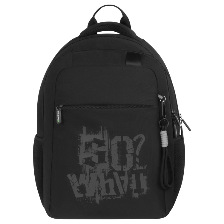 Рюкзак Berlingo ErgoStyle "So what?" 39,5*28*15см, 2 отделения, 3 кармана, эргономичная спинка, 389803 Рюкзак Berlingo ErgoStyle "So what?" 39,5*28*15см, 2 отделения, 3 кармана, эргономичная спинка, 389803
