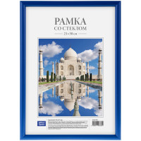 Рамка пластиковая 21*30см, OfficeSpace, №1, синяя, 225451 Рамка пластиковая 21*30см, OfficeSpace, №1, синяя, 225451