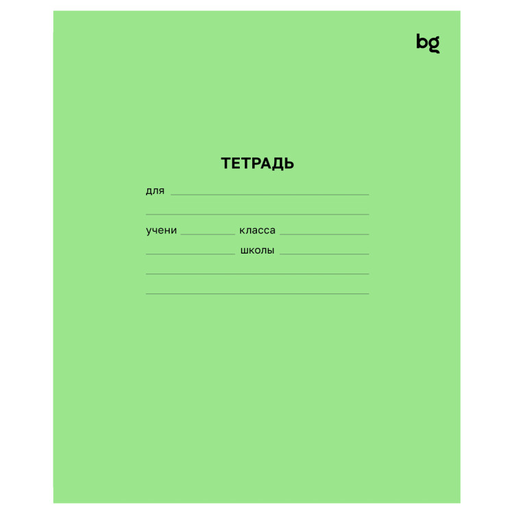 Набор тетрадей 12л., BG "Частая косая линия", 20шт., 379123