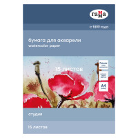 Папка для акварели, 15л., А4, Гамма "Студия", 200г/м2, среднее зерно, 346937 Папка для акварели, 15л., А4, Гамма "Студия", 200г/м2, среднее зерно, 346937