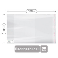 Обложка 305*500 для школьного журнала, учебников и тетрадей А4, ПП 90мкм, универсальная с клеевым краем, Greenwich Line, ШК, 50 штук, 310258 Обложка 305*500 для школьного журнала, учебников и тетрадей А4, ПП 90мкм, универсальная с клеевым краем, Greenwich Line, ШК, 50 штук, 310258