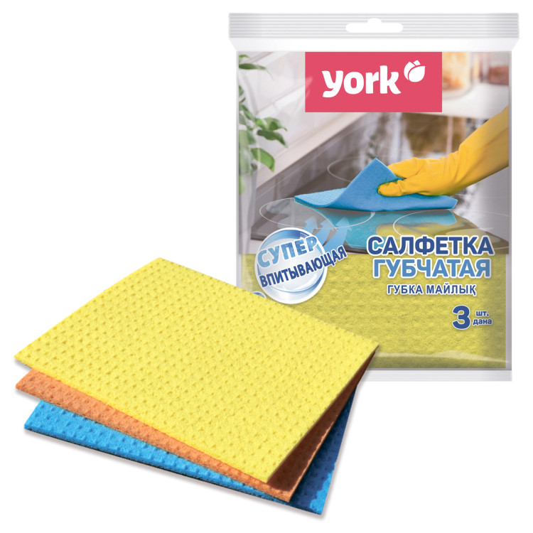 Салфетки для уборки York, набор 3шт., губчатые, 17,5*15,5см, ассорти, 260613