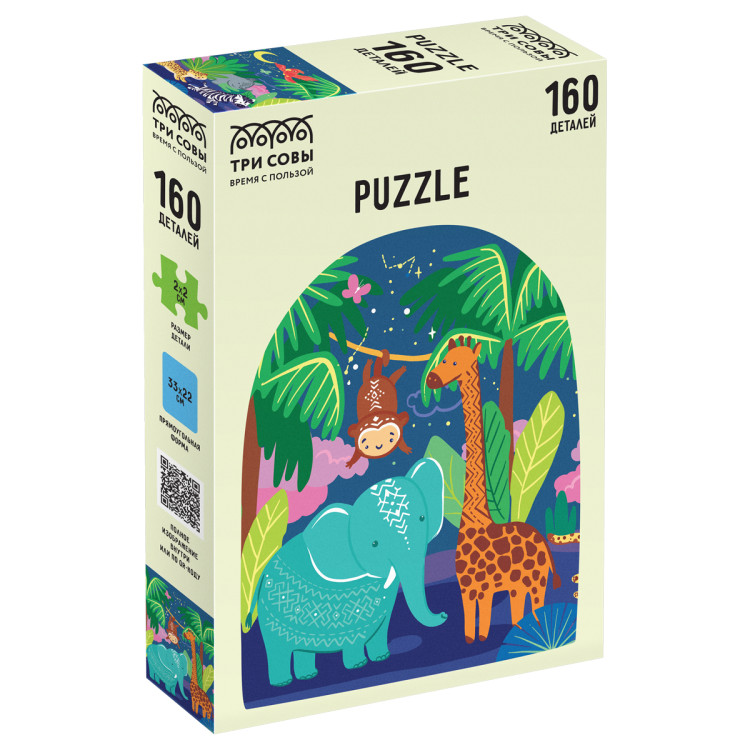 Пазл 160 эл. ТРИ СОВЫ "Ночные джунгли", 360291 Пазл 160 эл. ТРИ СОВЫ "Ночные джунгли", 360291