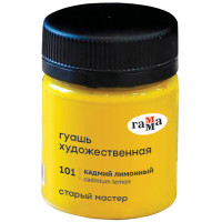 Гуашь художественная Гамма "Старый Мастер", кадмий лимонный, 40мл, 312977 Гуашь художественная Гамма "Старый Мастер", кадмий лимонный, 40мл, 312977