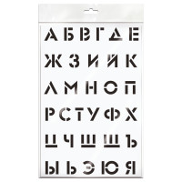 Трафарет ArtSpace 20*30см "Алфавит", 339254