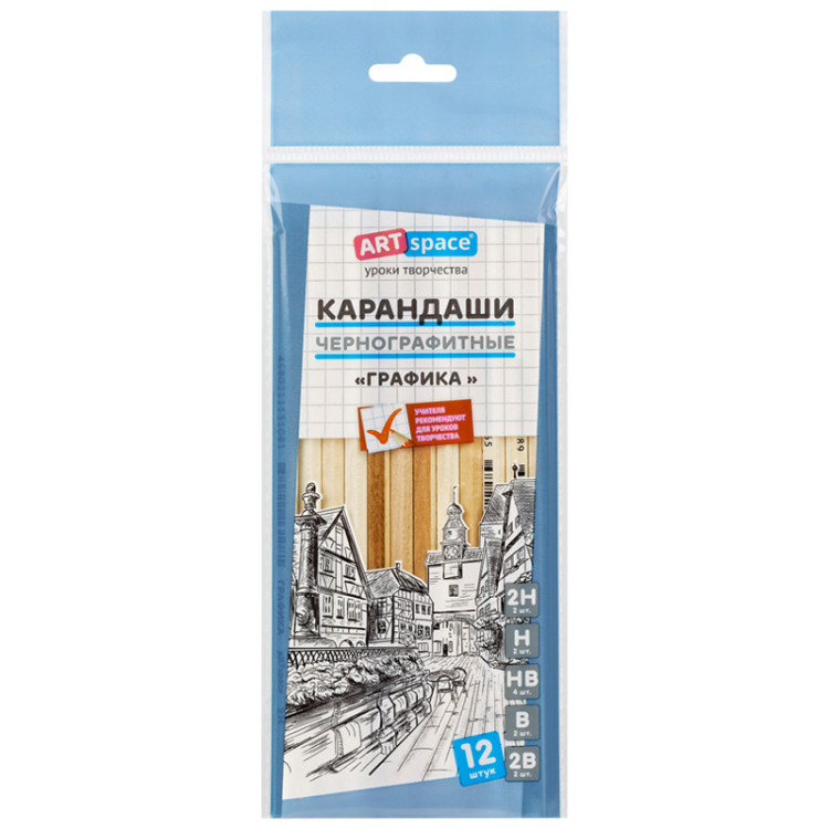 Набор карандашей ч/г ArtSpace "Графика" 12шт., 2H-2B, заточен., пакет, европодвес, 325688 Набор карандашей ч/г ArtSpace "Графика" 12шт., 2H-2B, заточен., пакет, европодвес, 325688
