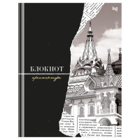 Бизнес-блокнот А5, 80л., BG "Архитектура", матовая ламинация, выб. лак, 375908 Бизнес-блокнот А5, 80л., BG "Архитектура", матовая ламинация, выб. лак, 375908