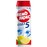 Средство чистящее Пемолюкс "Сода 5. Лимон", порошок, 480г, 144202 Средство чистящее Пемолюкс