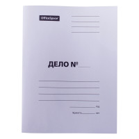 Скоросшиватель OfficeSpace "Дело", картон немелованный, 220г/м2, белый, пробитый, до 200л., 158525 Скоросшиватель OfficeSpace "Дело", картон немелованный, 220г/м2, белый, пробитый, до 200л., 158525