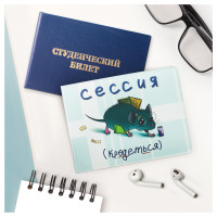Обложка для студенческого билета, пропуска, удостоверения OfficeSpace "Мемология", ПВХ, фотопечать, 354083
