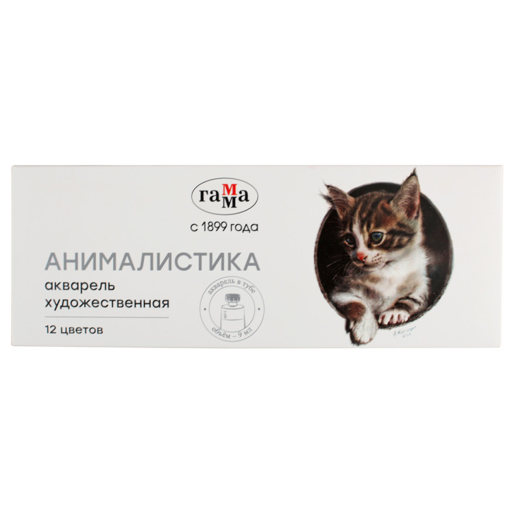 Акварель художественная Гамма "Старый Мастер" "Анималистика" 12цв*9 мл, туба, картон, 368917 Акварель художественная Гамма "Старый Мастер" "Анималистика" 12цв*9 мл, туба, картон, 368917