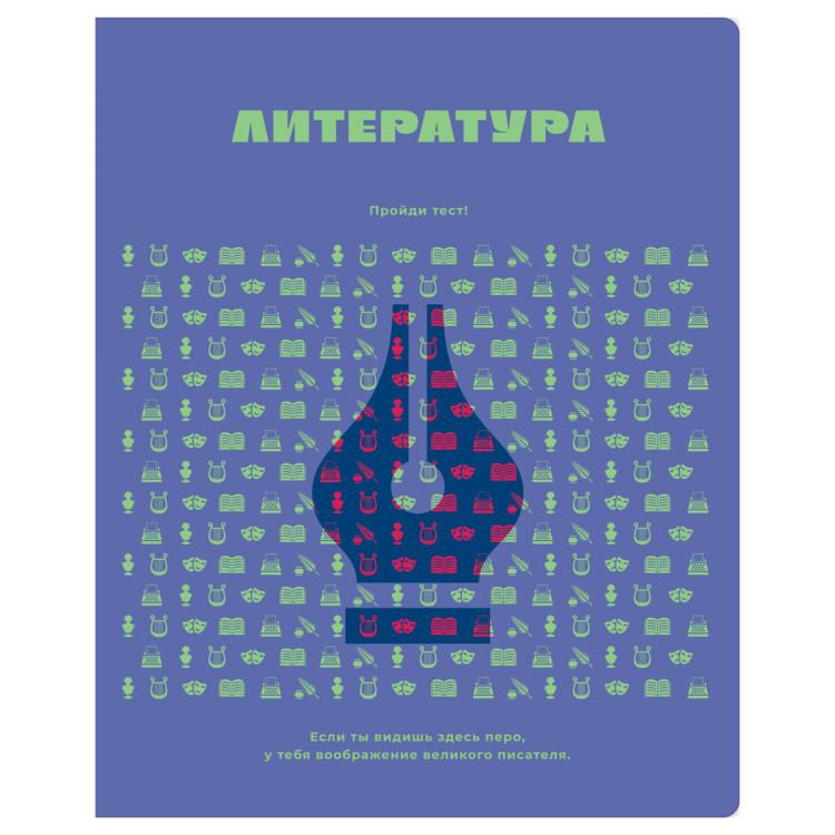 Тетрадь предметная 48л. BG "Профтест" - Литература, эконом, 10 штук, 363332