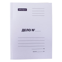 Скоросшиватель OfficeSpace "Дело", картон немелованный, 280г/м2, белый, пробитый, до 200л., 225338 Скоросшиватель OfficeSpace "Дело", картон немелованный, 280г/м2, белый, пробитый, до 200л., 225338