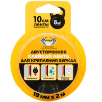 Клейкая лента двусторонняя Aviora, 19мм*2м, на вспененной основе, сверхпрочная, 281745 Клейкая лента двусторонняя Aviora, 19мм*2м, на вспененной основе, сверхпрочная, 281745