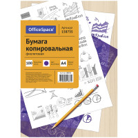 Бумага копировальная OfficeSpace, А4, 100л., фиолетовая, 158735 Бумага копировальная OfficeSpace, А4, 100л., фиолетовая, 158735