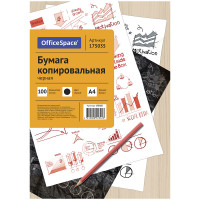 Бумага копировальная OfficeSpace, А4, 100л., черная, 175035 Бумага копировальная OfficeSpace, А4, 100л., черная, 175035
