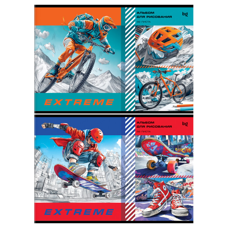 Альбом для рисования 32л., А4, на скрепке BG "Extreme", 8 штук, 383865 Альбом для рисования 32л., А4, на скрепке BG "Extreme", 8 штук, 383865