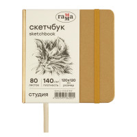 Скетчбук 80л., 120*120 Гамма "Студия", золото, твердая обложка, на резинке, слоновая кость, 140г/м2, 374510