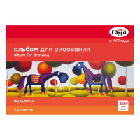 Альбом для рисования 24л., А4, на склейке Гамма "Мультики", 120г/м2, 8 штук, 358217 Альбом для рисования 24л., А4, на склейке Гамма "Мультики", 120г/м2, 8 штук, 358217