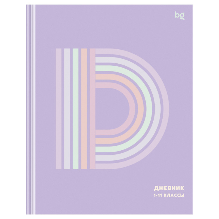 Дневник 1-11 кл. 40л. (твердый) BG "D-purple", глянцевая ламинация, 376738 Дневник 1-11 кл. 40л. (твердый) BG "D-purple", глянцевая ламинация, 376738