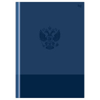 Бизнес-блокнот А4, 80л., BG "Россия", глянцевая ламинация, 381965 Бизнес-блокнот А4, 80л., BG "Россия", глянцевая ламинация, 381965