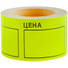 Ценник большой OfficeSpace, 50*40мм, желтый, 200шт./рулон, 5 штук, 205683