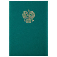 Папка адресная с российским орлом OfficeSpace, А4, балакрон, зеленый, инд. упаковка, 261582 Папка адресная с российским орлом OfficeSpace, А4, балакрон, зеленый, инд. упаковка, 261582