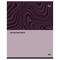 Тетрадь предметная 48л. BG "Single colour" - Информатика, эконом, 10 штук, 374808