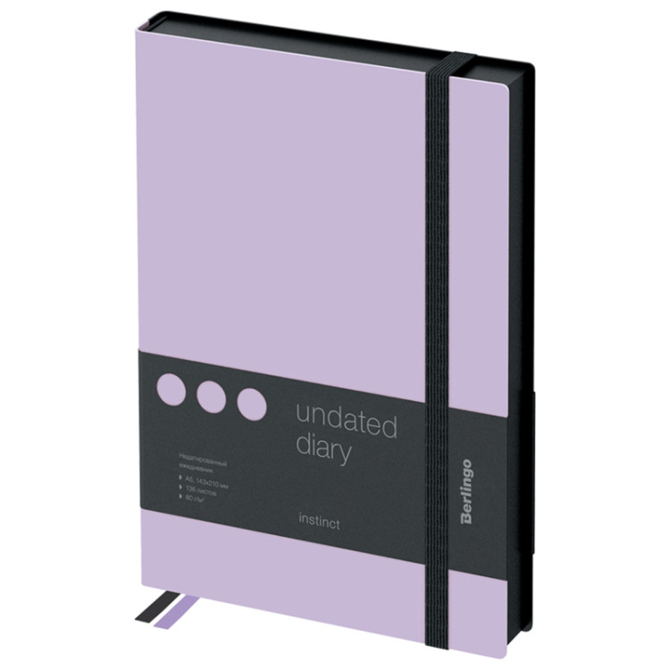Ежедневник недатир. А5, 136л., кожзам, Berlingo "Instinct", черный/лаванда, с резинкой, 299191 Ежедневник недатир. А5, 136л., кожзам, Berlingo "Instinct", черный/лаванда, с резинкой, 299191