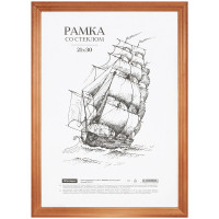 Рамка деревянная 21*30см, OfficeSpace, ЭКОНОМ, красное дерево, 340125 Рамка деревянная 21*30см, OfficeSpace, ЭКОНОМ, красное дерево, 340125