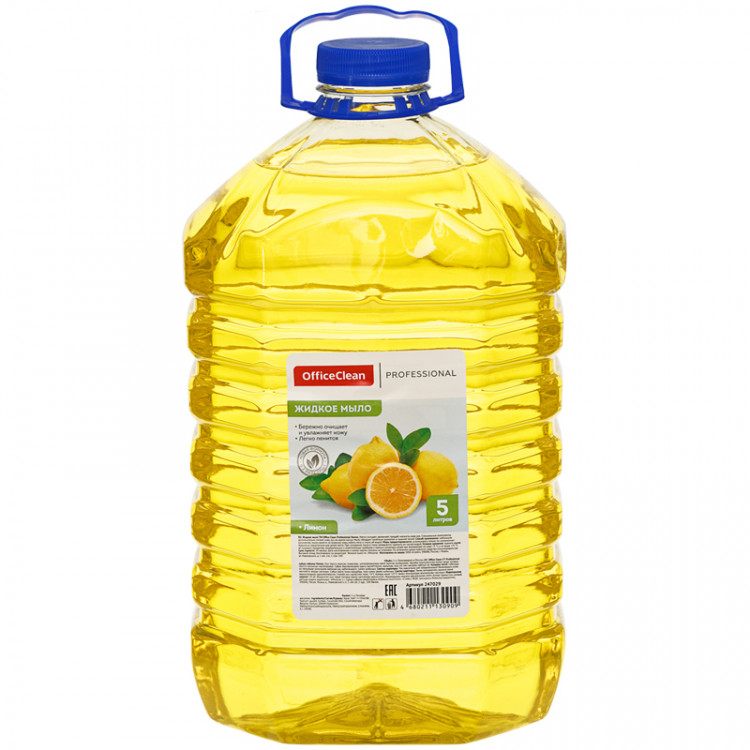 Мыло жидкое OfficeClean Professional "Лимон", ПЭТ, 5л, 247029 Мыло жидкое OfficeClean Professional "Лимон", ПЭТ, 5л, 247029