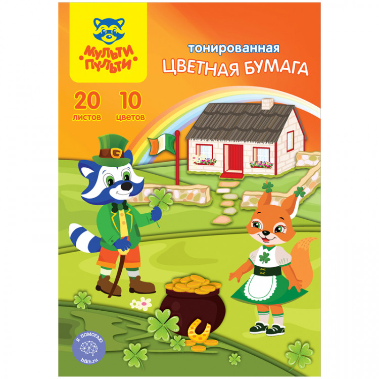Цветная бумага тонированная А4, Мульти-Пульти, 20л., 10цв., в папке, "Приключения Енота", 298153 Цветная бумага тонированная А4, Мульти-Пульти, 20л., 10цв., в папке, "Приключения Енота", 298153