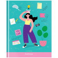 Дневник 1-11 кл. 40л. (твердый) ArtSpace "You can", матовая ламинация, выб. лак, 336243 Дневник 1-11 кл. 40л. (твердый) ArtSpace "You can", матовая ламинация, выб. лак, 336243