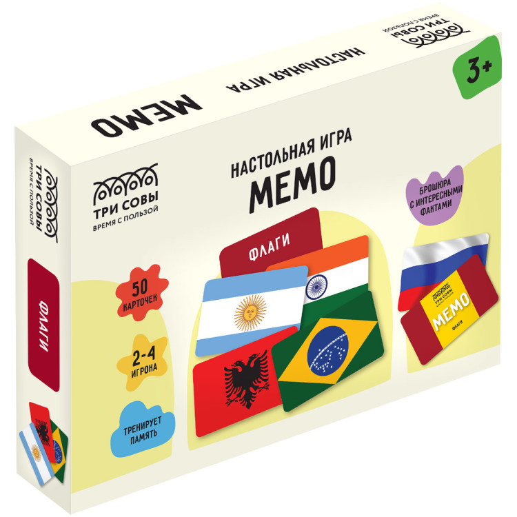 Игра настольная ТРИ СОВЫ "Мемо. Флаги ", 50 карточек, картонная коробка, 360965